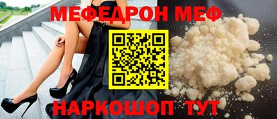 ешки Донецк