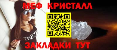 ешки Донецк