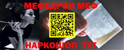 ешки Донецк