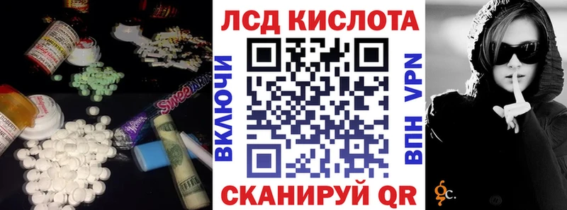 ОМГ ОМГ ССЫЛКА  Черкесск  Лсд 25 экстази ecstasy  купить  цена 