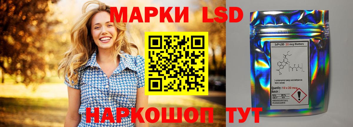 LSD-25 экстази кислота Черкесск