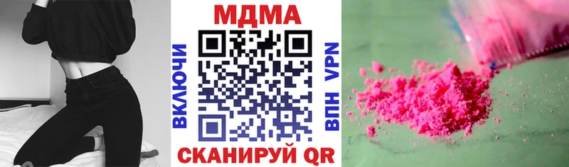 купить наркоту  Черкесск  MEGA как войти  MDMA crystal 