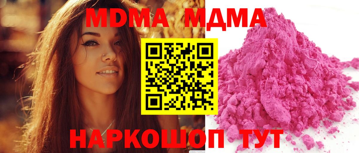 МАРИХУАНА  ГАШ  МЕТАМФЕТАМИН  Меф кристаллы  Вход с VPN  Черкесск  Кокаин 