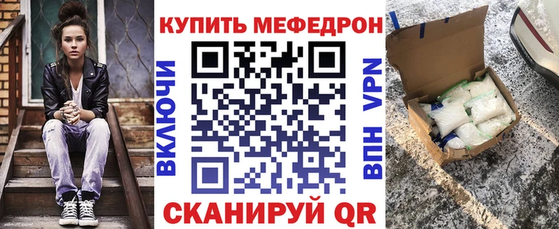 МЯУ-МЯУ VHQ  Черкесск 