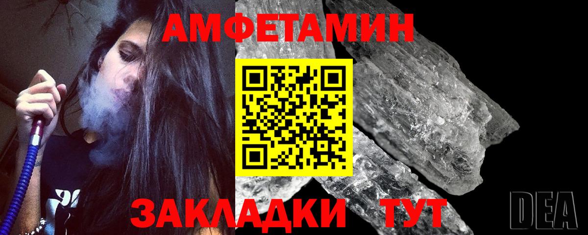 Первитин пудра  Вход с VPN  Черкесск 