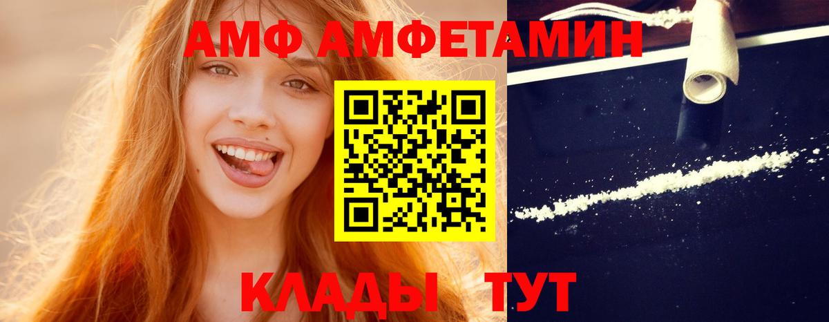 Первитин Methamphetamine Черкесск