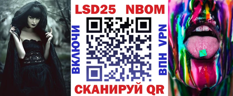 Марки N-bome 1,8мг  гидра tor  Черкесск  наркотики 