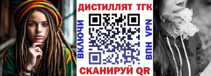 OMG tor  Черкесск  ТГК вейп 