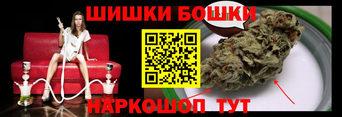 Канабис сатива  Шишки марихуана OG Kush  Черкесск  Вход с VPN 