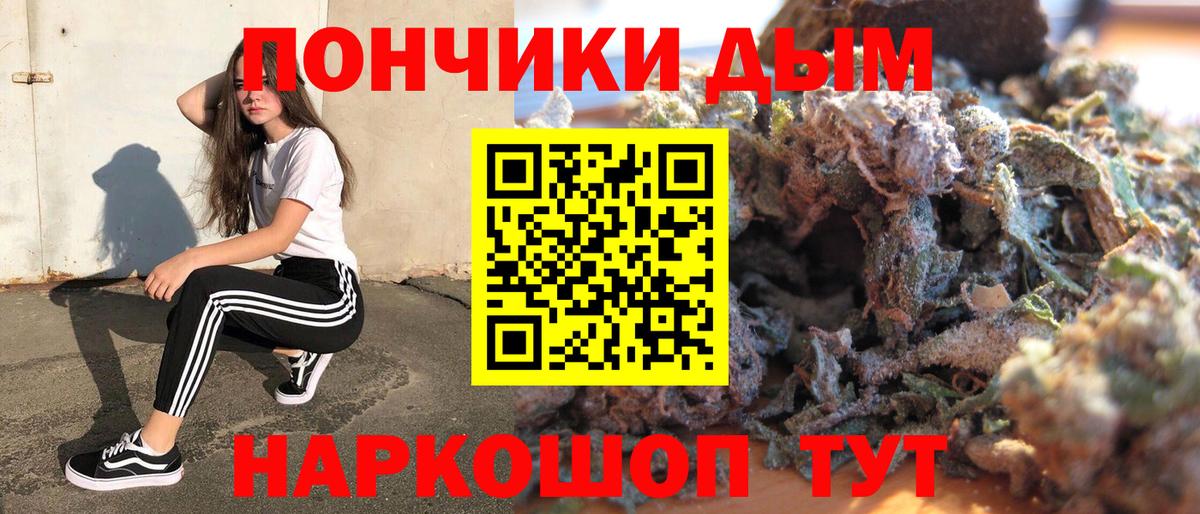 Канабис тримм Черкесск